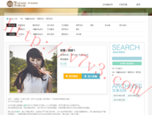 wps中word怎么删除空白页删不掉